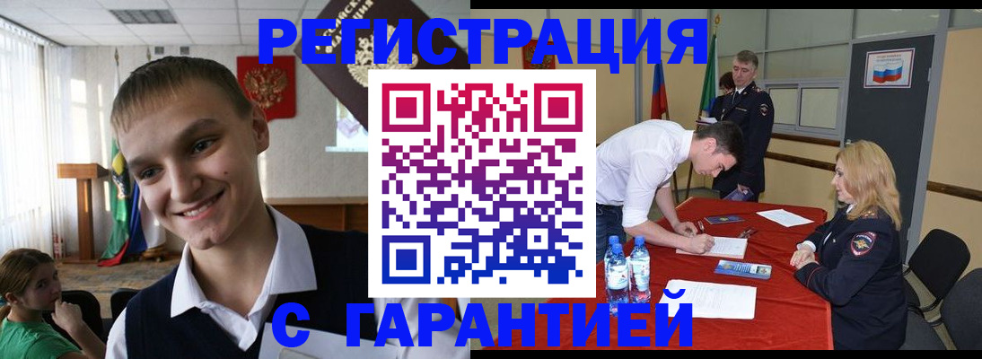 пропишу в квартире в Анапе